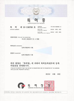 특허증